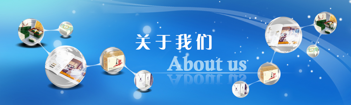 關(guān)于善進(jìn) - 樹立品牌形象,規(guī)范行業(yè)標(biāo)準(zhǔn),引領(lǐng)行業(yè)發(fā)展 - 善進(jìn)特種標(biāo)簽印刷廠 關(guān)于善進(jìn) - 樹立品牌形象,規(guī)范行業(yè)標(biāo)準(zhǔn),引領(lǐng)行業(yè)發(fā)展 - 善進(jìn)特種標(biāo)簽印刷廠